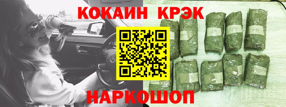 Кокаин VHQ Кунгур
