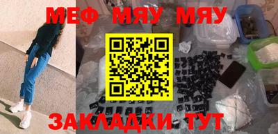 эйфоретик Кулебаки