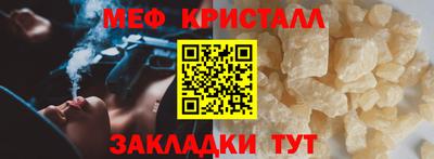 эйфоретик Кулебаки