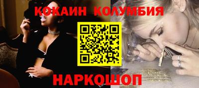 соль курить ск Кумертау