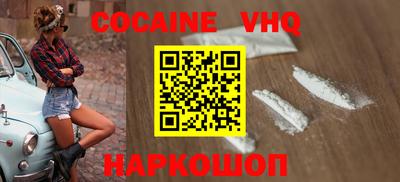 кокаин перу Кунгур
