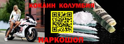 соль курить ск Кумертау