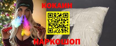 кокаин перу Кунгур