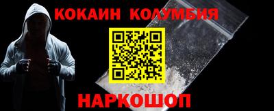соль курить ск Кумертау