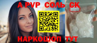 соль курить ск Кумертау