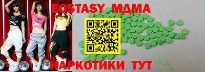 соль курить ск Кумертау