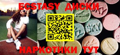 соль курить ск Кумертау