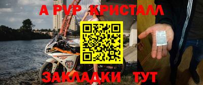 соль курить ск Кумертау