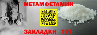 эйфоретик Кулебаки
