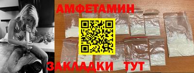 эйфоретик Кулебаки