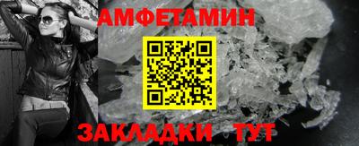 соль курить ск Кумертау