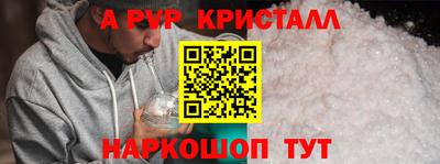 соль курить ск Кумертау