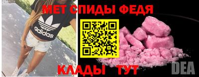 эйфоретик Кулебаки