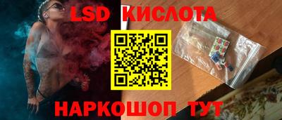 соль курить ск Кумертау