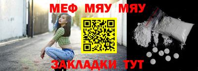 соль курить ск Кумертау