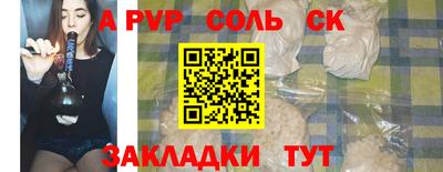 эйфоретик Кулебаки