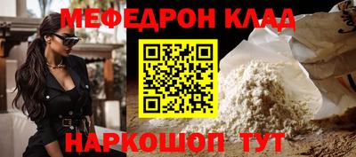 кокаин перу Кунгур