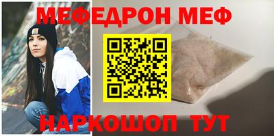 соль курить ск Кумертау