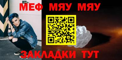 соль курить ск Кумертау
