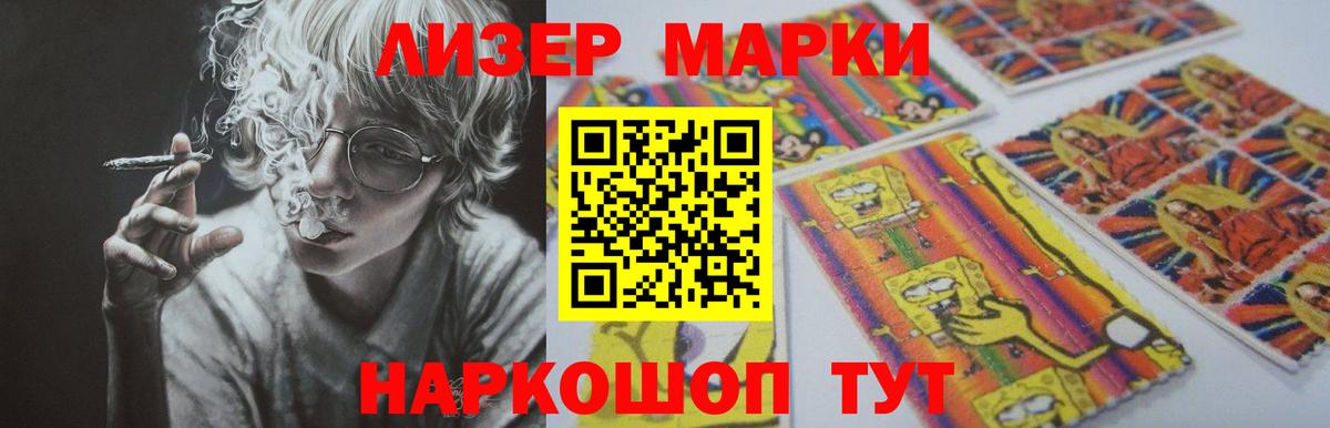 ЛСД экстази кислота  Вход с VPN  ЛСД экстази  Кунгур  ЛСД экстази ecstasy 