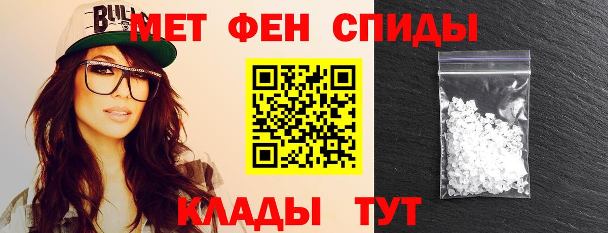 Метамфетамин Декстрометамфетамин 99.9% Кунгур
