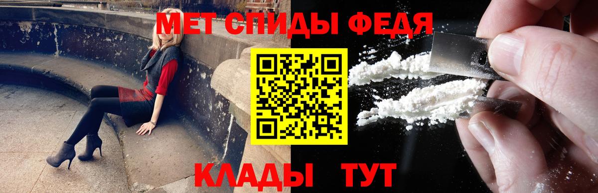 МЕТАМФЕТАМИН мет  Вход с VPN  Кунгур 