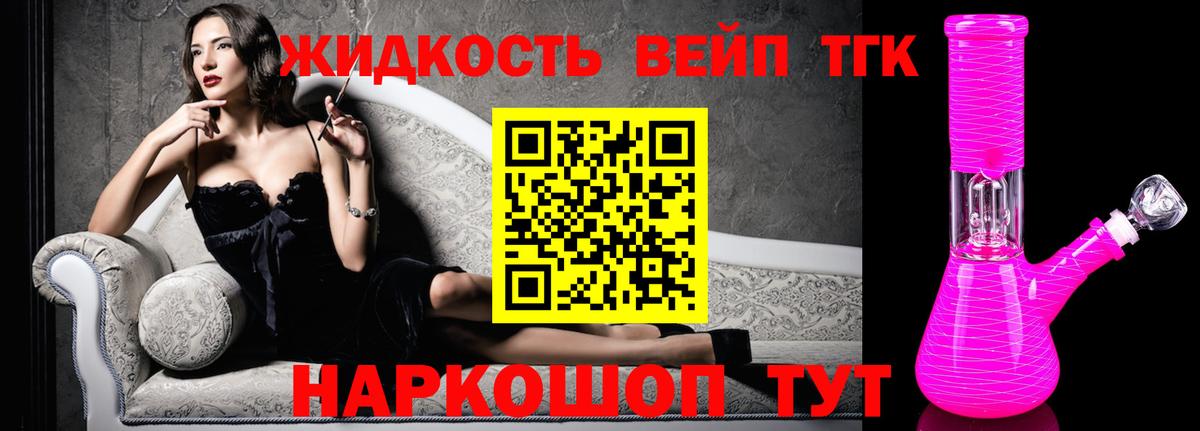 Дистиллят ТГК Wax  Вход с VPN  Дистиллят ТГК гашишное масло  Кунгур 