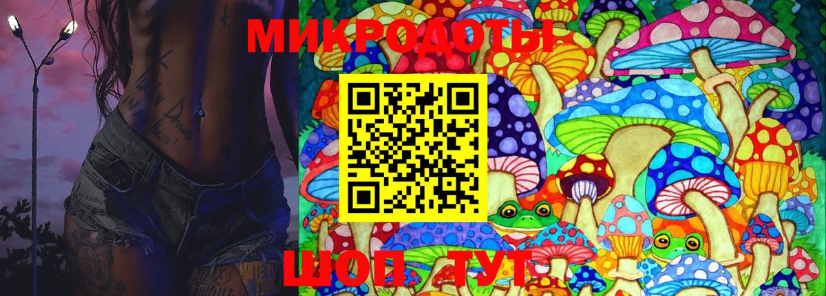 Галлюциногенные грибы GOLDEN TEACHER Кунгур