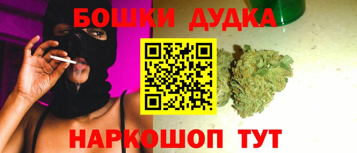 Марихуана MAZAR Кунгур